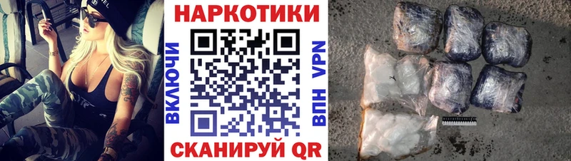 Наркота Волгодонск Cocaine  ЭКСТАЗИ  Канабис  ГАШИШ  APVP 