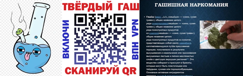 цены Волгодонск ГАШИШ 40% ТГК