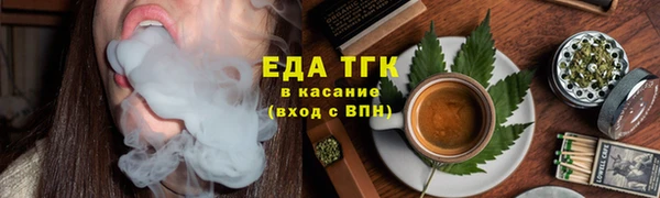 трава Алексеевка