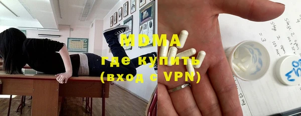 мефедрон мука Аркадак