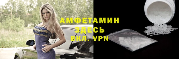 трава Алексеевка