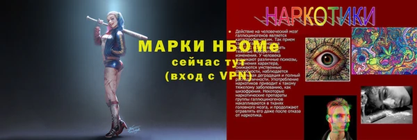 трава Алексеевка