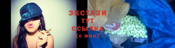 мефедрон мука Аркадак