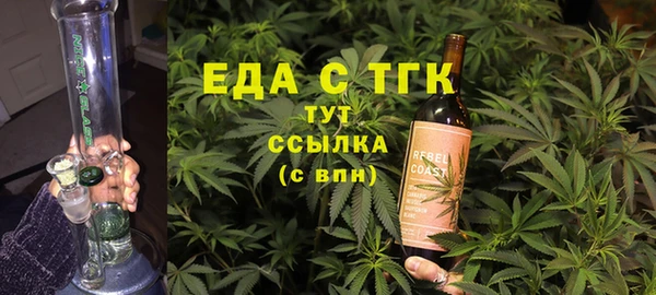 шишки Арсеньев