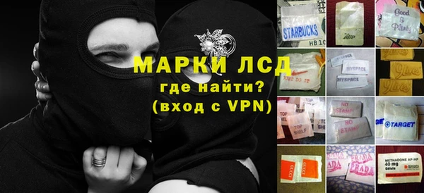 трава Алексеевка