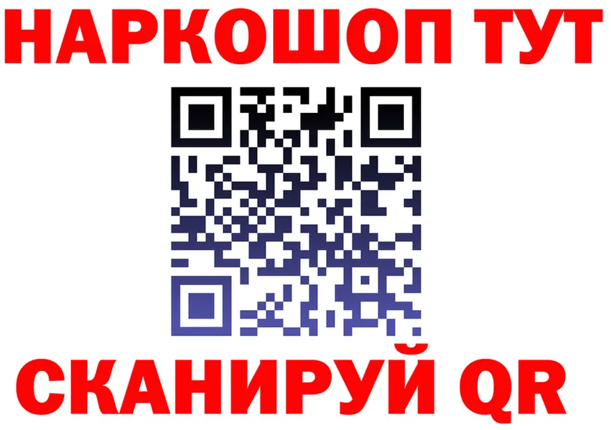 МЕФ мука ONION площадка гидра Волгодонск