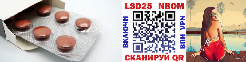 наркота  Волгодонск  ЛСД экстази ecstasy 