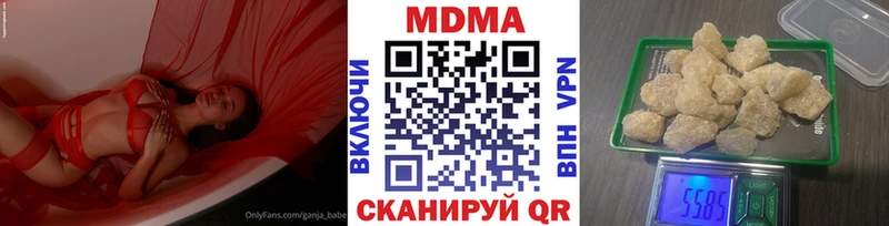 МДМА Molly  Волгодонск 