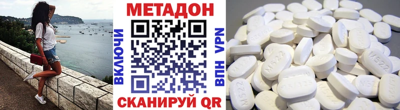 мега зеркало сайты даркнета официальный сайт Метадон мёд Волгодонск