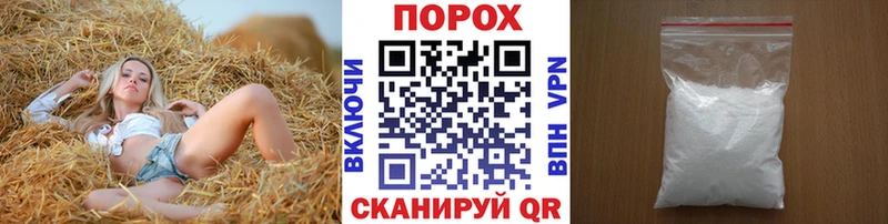 Метамфетамин Methamphetamine shop официальный сайт Волгодонск где купить наркотик