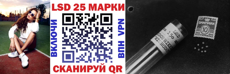 Наркотические марки 1,8мг  Волгодонск 