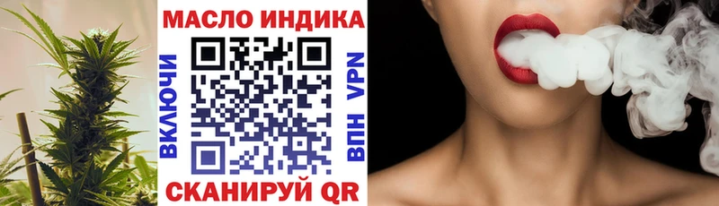 ТГК вейп с тгк  что такое   MEGA tor  Волгодонск 